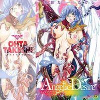 Angelic Desire manga cover